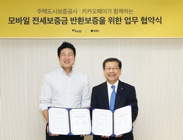 [사진제공=주택도시보증공사]