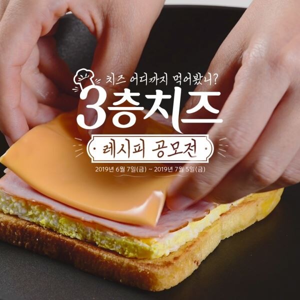 [사진=남양유업]