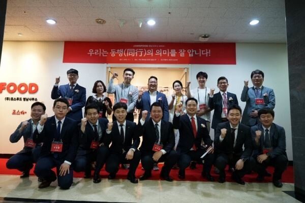 1세대 떡볶이 프랜차이즈 브랜드 ‘죠스떡볶이’와 프리미엄 김밥 브랜드 ‘바르다 김선생’을 운영하고 있는 프랜차이즈 기업인 죠스푸드가 본사와 가맹점 간 소통과 상생을 강화하기위해 부산에 영남사무소를 오픈했다.[사진제공=죠스푸드]