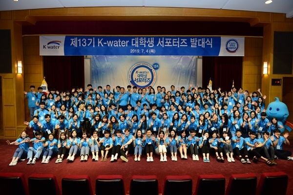 [사진제공=한국수자원공사]