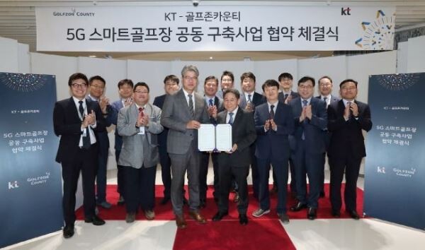 서상현 골프존카운티 대표(가운데 왼쪽)와 이필재 KT 마케팅부문장(가운데 오른쪽)이 7월 10일(수) 세계 최초 5G 스마트골프장 구축 및 제휴 서비스 공동 출시 협력을 위한 양해각서(MOU)를 체결 후 기념촬영을 하고 있다.[사진제공=골프존카운티]