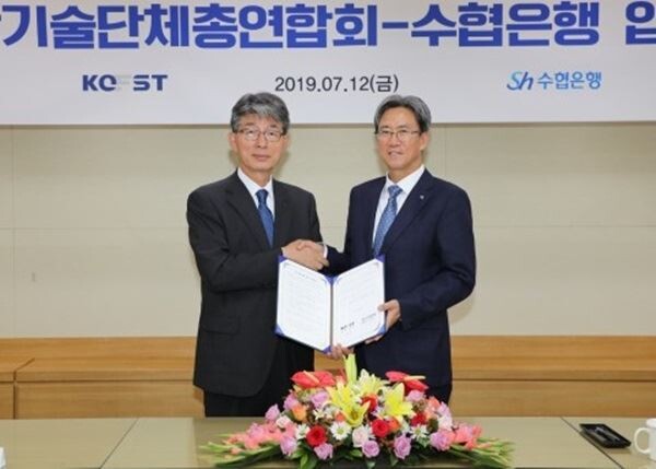 왼쪽부터 한국과학기술단체총연합회 김명자 회장과 Sh수협은행 이동빈 은행장이 업무협약을 체결하고 기념촬영을 하고 있다. (사진제공=수협은행)
