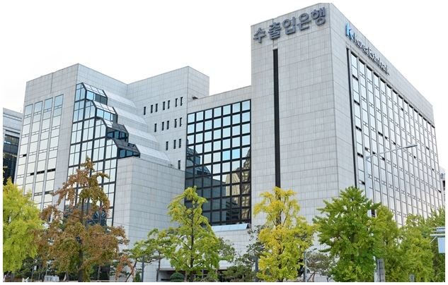 [사진 = 한국수출입은행]