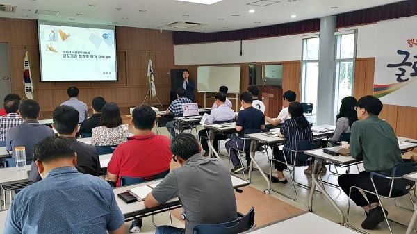 조영호 감사실장이 전남 함평지사를 방문하여 찾아가는 현장교육을 실시하는 모습 .[사진제공=농어촌공사]