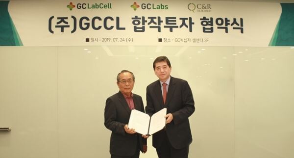 ▲박대우 GC녹십자랩셀 대표(오른쪽)와 윤문태 씨엔알리서치 대표(왼쪽)가 지난 24일 경기도 용인에 위치한 셀센터에서 투자 협약을 체결한 후 기념촬영을 하고 있다. [사진=GC녹십자랩셀]