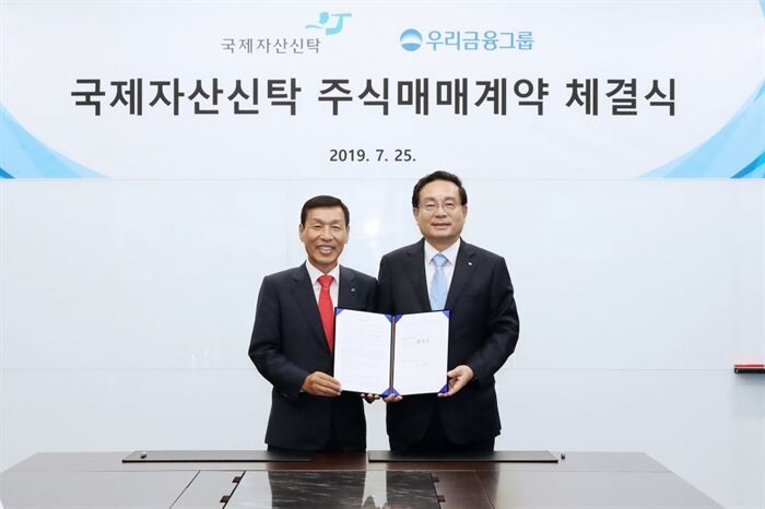 [사진 = 우리금융그룹]
