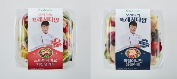 ▲편의점 CU가 오세득 셰프와 손잡고 1인 샐러드를 출시했다. [사진=BGF리테일]