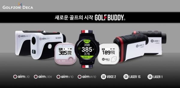 골프존데카가 인수 1년만에 국내 매출액은 286%, 글로벌 매출액은 170% 성장을 달성했다. 사진은 올해 출시한 골프존데카의 신제품인 (사진 왼쪽부터) 골프버디 △aim L10 △aim L10V △aim V10 △aim W10 △GB VOICE2 △GB LASER 1S △GB LASER 1