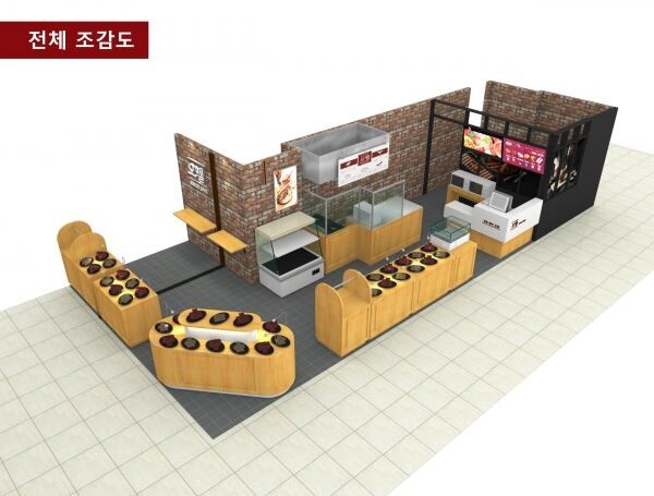 ▲롯데백화점 본점에 문을 여는 스탠딩 소시지바 매장 조감도. [사진=롯데백화점]