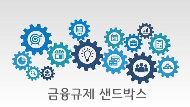 [이미지 = 금융위원회]