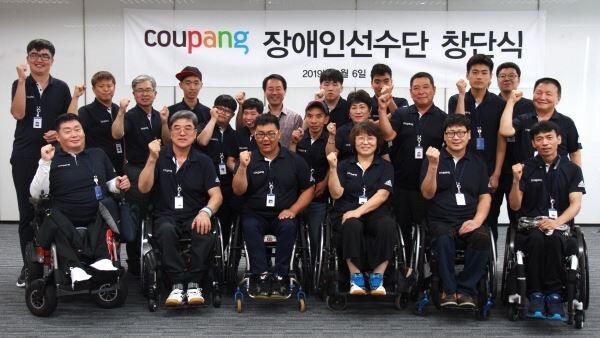 ▲쿠팡이 장애인스포츠 선수단을 꾸렸다. [사진=쿠팡]