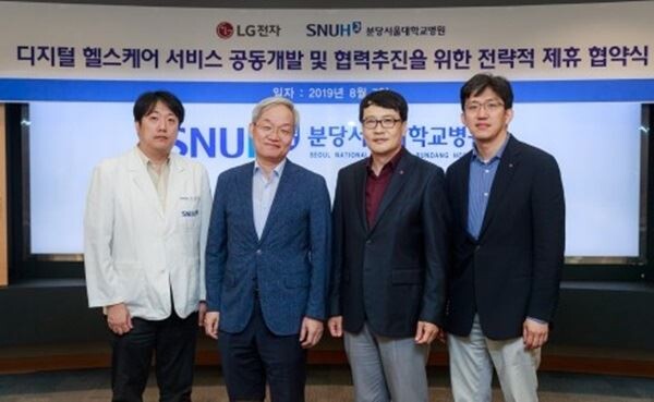 왼쪽부터 이호영 분당서울대학교병원 의료정보센터장, 오창완 분당서울대학교병원 연구부원장, 이철배 LG전자 뉴비즈니스센터장, 김수영 LG전자 뉴비즈니스센터 웰니스Task리더가 협약식을 갖고 기념촬영을 하고 있다.