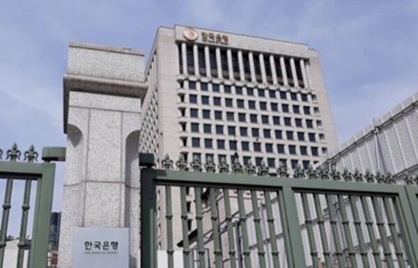 1년 8개월 간 표류한 한국은행 통합별관 건축공사를 당초 낙찰자인 계룡건설이 결국 맡게 됐다. (사진제공=연합뉴스)