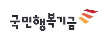 [사진로고 = 국민행복기금]