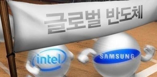 13일 글로벌 시장조사업체 IHS마킷의 최근 보고서에 따르면 올 2분기에 인텔과 삼성전자는 반도체 사업에서 각각 154억 4900만달러와 129억 7200만달러의 매출을 올린 것으로 잠정 집계됐다. 인텔의 반도체 매출은 지난해 3분기(188억 7400만달러)를 정점으로 3분기 연속 감소세가 이어졌다. (이미지 제공=연합뉴스)