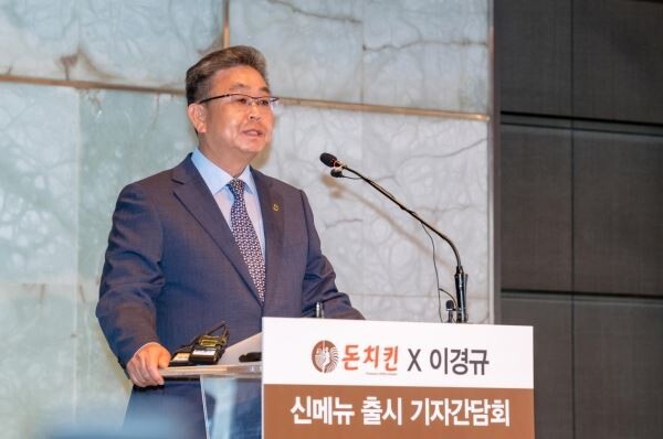 ▲20일 서울 중구 더플라자호텔에서 열린 돈치킨 기자간담회에서 박의태 대표가 설명하는 모습. [사진=돈치킨]