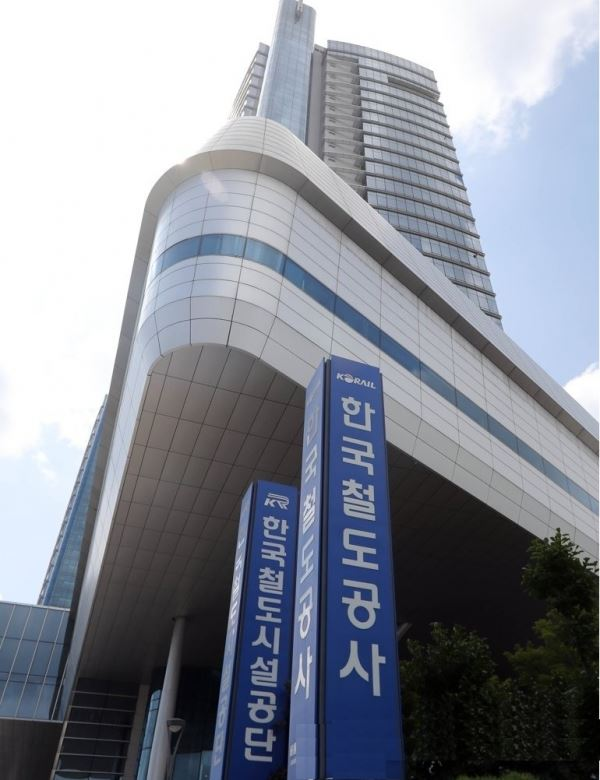 코레일 본사 전경[사진=연합뉴스]