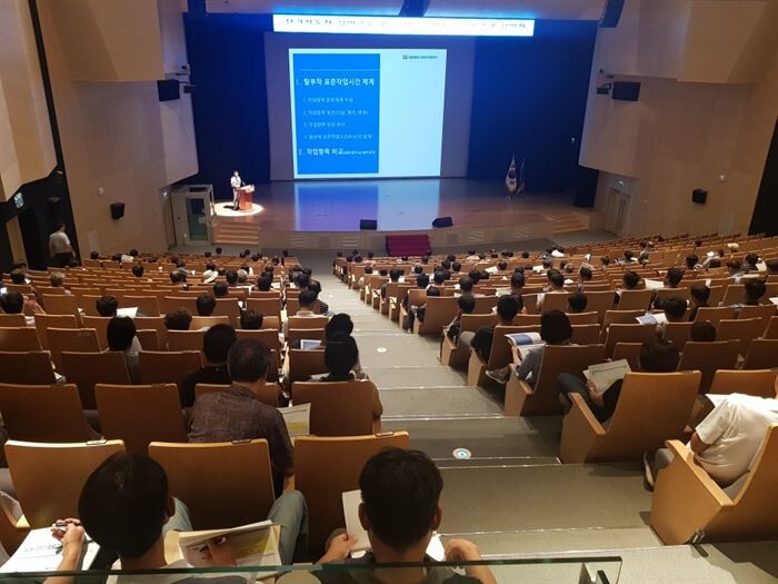 보험개발원은 22일 경북지역 약 400개 자동차정비업체를 대상으로 새로운 정비요금 체계와 수리비 견적시스템 사용 방법에 대해 교육을 했다.[사진 = 보험개발원]