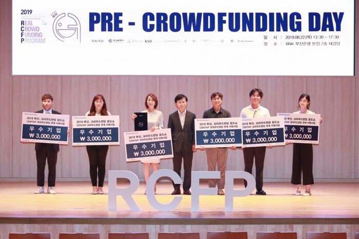 한국예탁결제원 박철영 예탁결제본부장(왼쪽에서 세번째)과 우수기업 6개사 담당자들의 기념촬영하는 모습.[사진 = 한국예탁결제원]