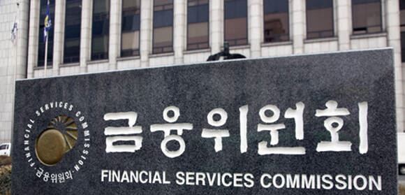 [사진 = 금융위원회]