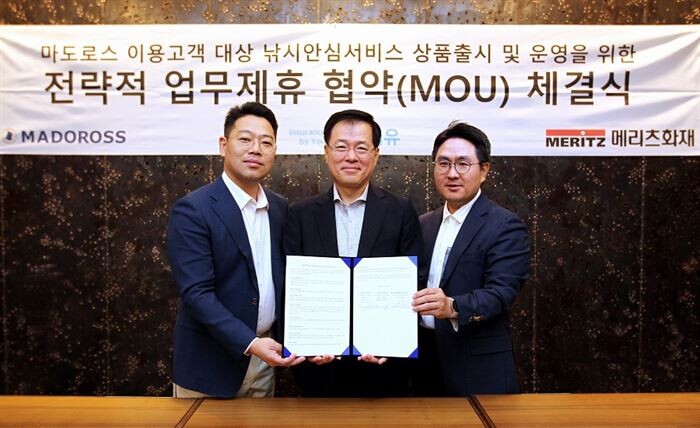 월 6일 서울 중구 스테이트타워남산에서 (왼쪽부터)마도로스 조맹섭 대표, 메리츠화재 최석윤 사장, 인바이유 김영웅 대표가 업무 협약을 맺고 있다.[사진 = 메리츠화재]
