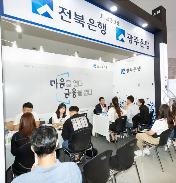 2019년 금융권 공동채용박람회에서 JB금융그룹(전북은행, 광주은행) 인사담당자들이 구직자들과 상담하고 있다.[사진제공=JB금융그룹 제공]