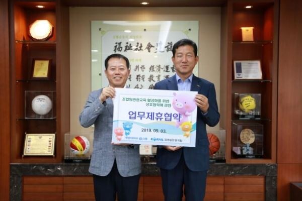 신협중앙회가 3일, 대전시 둔산동 소재 신협중앙회 9층 회의실에서 코레일관광개발과 업무제휴 협약을 체결했다. 사진 왼쪽부터 신협중앙회 고광득 경영지원부장, 코레일 관광개발 김두진 관광레저본부장[사진제공=신협중앙회]