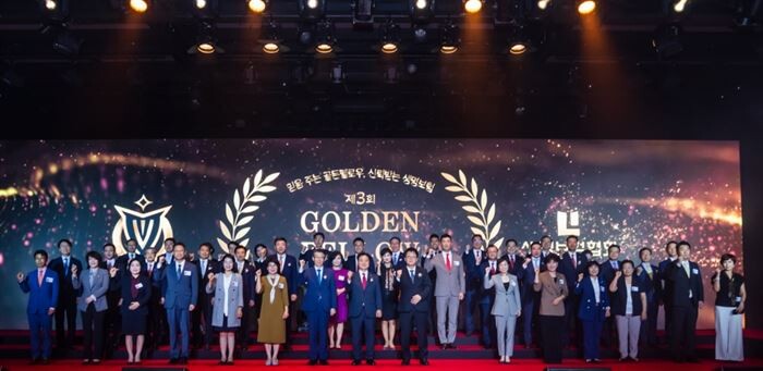 생명보험협회는 4일 신라호텔에서 ‘믿음주는 골든펠로우, 신뢰받는 생명보험’이라는 주제로 인증식을 개최했다.[사진 = 생명보험협회]