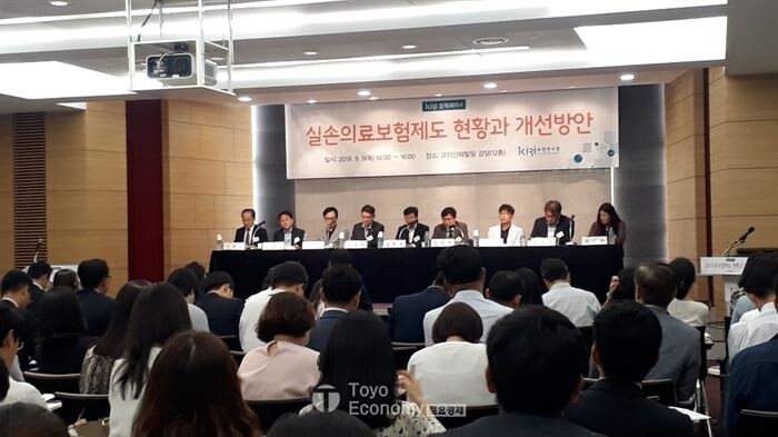 보험연구원은 5일 코리안리빌딩 강당 12층에서 '실손의료보험제도 현황과 개선방안'이란 주제로 정책세미나를 열었다.[사진 = 문혜원 기자]