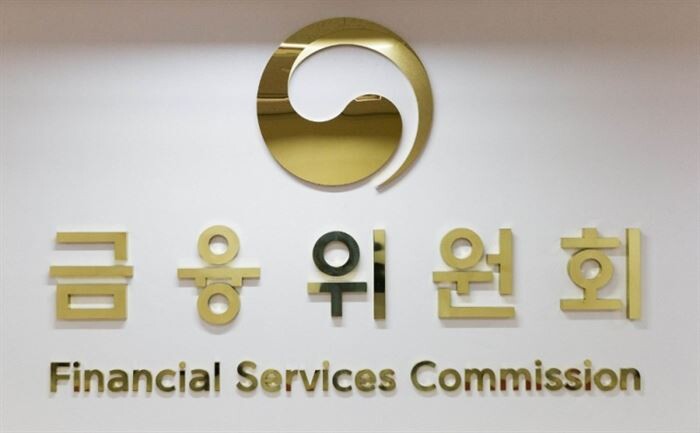 [사진 = 금융위원회]