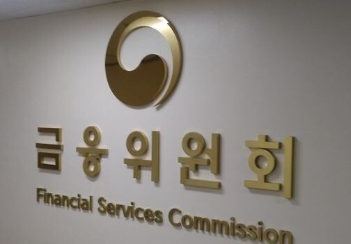 [사진 = 금융위원회]