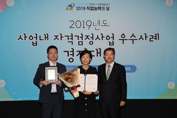 ▲(왼쪽부터) 조경택 쿠팡 트레이너, 남기영 쿠팡 트레이닝 디렉터, 우봉우 한국산업인력공단 능력평가이사. [사진=쿠팡]