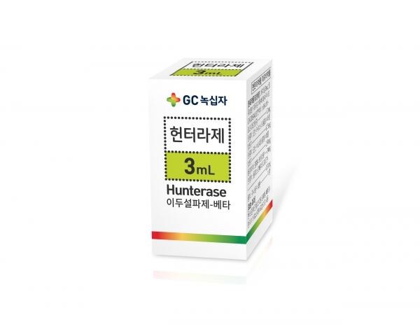 ▲헌터라제. [사진=GC녹십자]