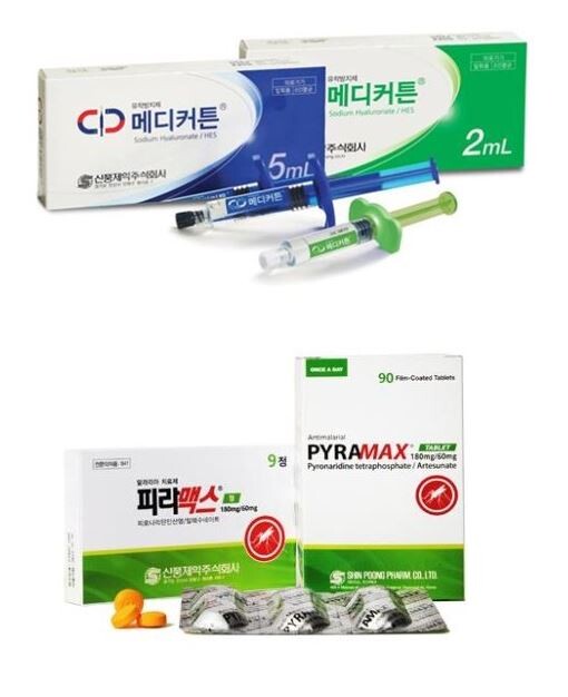 ▲(사진에서 위) 신풍제약의 메디커튼과 피라맥스. [사진=신풍제약]