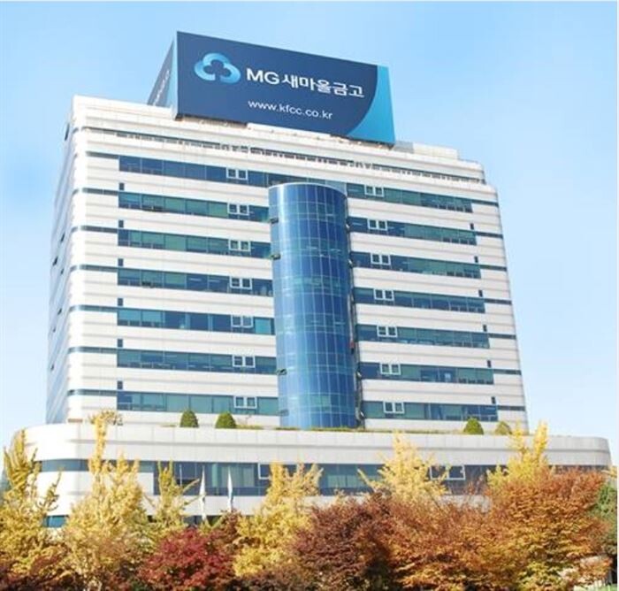 [사진 = 새마을금고]