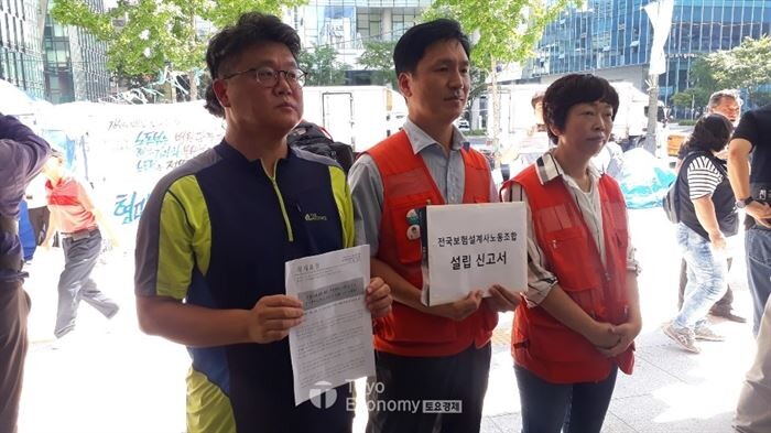조합은 기자회견을 끝낸 후 직접 고용노동청에 노조 설립 신고서를 제출했다.[사진 = 문혜원 기자]