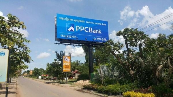 캄보디아 시엠립에 설치된 JB금융그룹 손자회사 프놈펜상업은행(PPCBank) 옥외광고