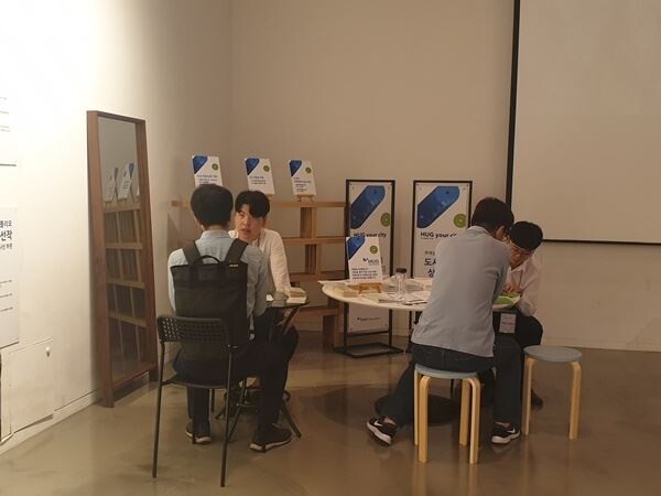 주택도시보증공사는 지난 19일부터 20일까지 이틀간 서울숲 인근 언더스탠드 에비뉴에서 개최한 도시재생 페스티벌 'HUG YOUR CITY' 행사를 성황리에 마무리했다고 25일 밝혔다.