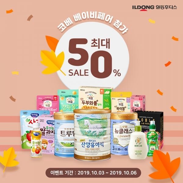 [사진=일동후디스]