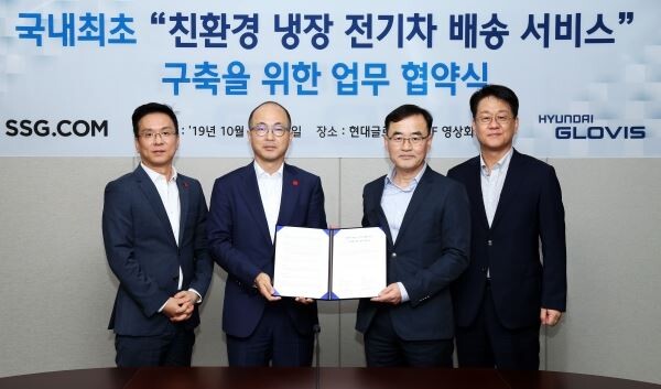 ▲최우정 SSG닷컴 대표이사, 안철민 SSG닷컴 SCM총괄담당, 전금배 현대글로비스 물류사업본부장, 김정훈 현대글로비스 대표이사(왼쪽부터)가 서울 강남구 역삼동 현대글로비스 본사에서 MOU를 체결한 뒤 기념사진을 촬영하고 있다. [사진=SSG닷컴]
