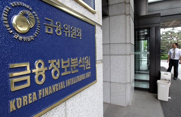 [사진 = 금융정보분석원]