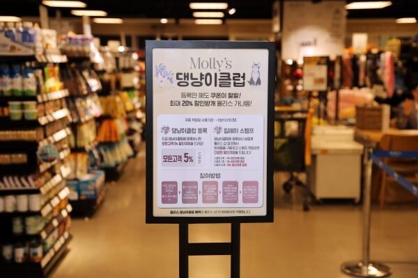 [사진=이마트]