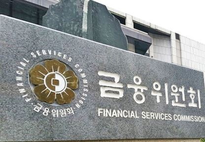 [사진 = 금융위원회]