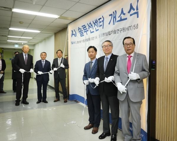 ▲한양대 AI솔루션센터 개소식에서 관계자들이 제막식을 갖고 있다. (사진 앞줄 우측부터) 김재철 동원그룹 명예회장, 김종량 한양대 이사장, 강상기 한양AI솔루션센터장. (뒷줄 우측부터) 이명우 동원산업 사장, 김우승 한양대 총장, 손욱 전 삼성종합기술원장. [사진=동원산업]