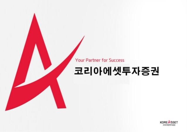 [이미지로고 = 코리아에셋투자증권]