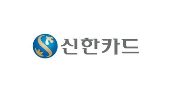 [이미지로고 = 신한카드]