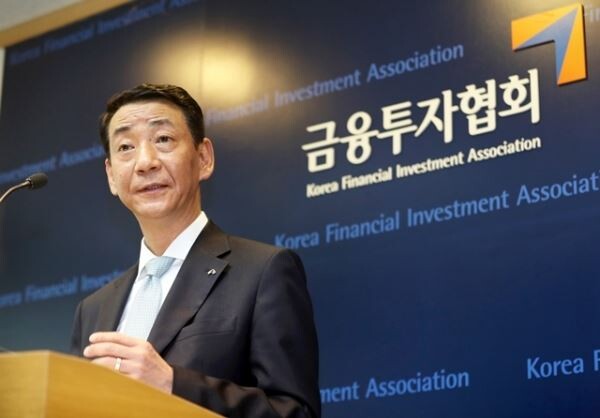 [사진 = 권용원 금융투자협회 협회장]