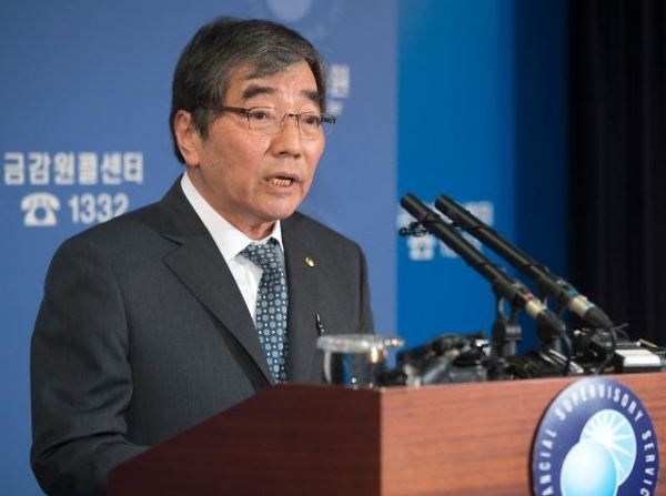 윤석헌 금융감독원장은 30일 ‘서울국제금융 컨퍼런스’에 참석해 발언하고 있다.[사진 = 금융감독원]