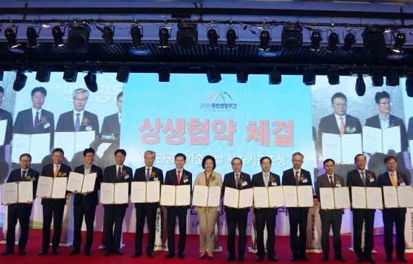 ▲중소기업중앙회에서 열린 민관공동기술개발 투자기금 협약식에서 아모레퍼시픽 이동순 전무 등 관계자들이 기념사진을 촬영하고 있다. (왼쪽에서 세번째) 아모레퍼시픽 SCM Unit 이동순 전무. [사진=아모레퍼시픽]
