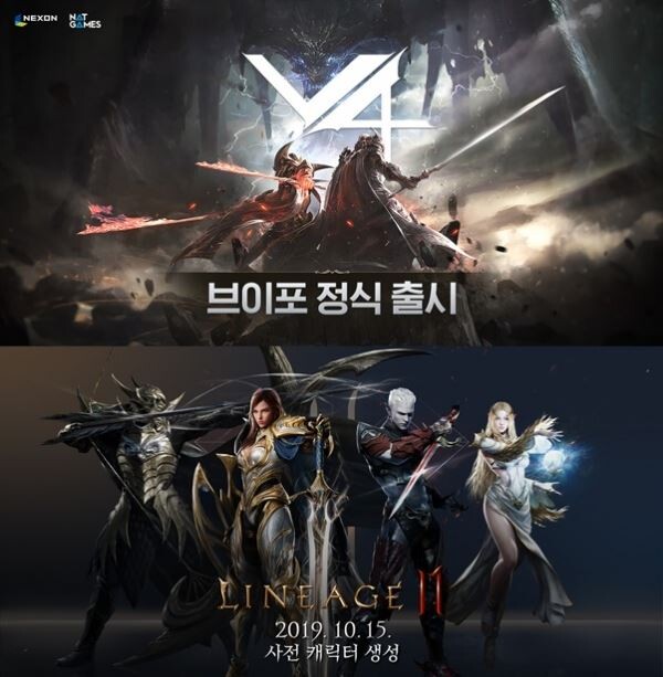 넥슨의 'V4'와 엔씨소프트의 '리니지2M'이 11월 모바일 MMORPG(다중접속역할수행게임) 시장에서 격돌한다. (사진제공=넥슨, 엔씨)